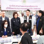 “มารศรี” เลขาธิการ สปส. ลงพื้นที่ศูนย์ช่วยเหลือกระทรวงแรงงาน จตุจักร