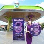 บางจากฯ จัดโปร 'จันทร์สีม่วง' ลดน้ำมันไฮพรีเมียมทั่วประเทศ