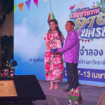 เปิดงาน "เสน่ห์วันวาน OTOP นครปฐม" ชมเรือนจำลอง ชิม ช้อป ใช้