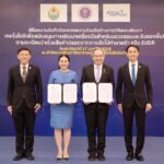 สคทช. และ สวทช. ร่วมลงนามMOU พัฒนาเทคโนโลยี รองรับกฎ EUDR ของสหภาพยุโรป