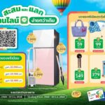 ซีเจ มอร์ ชวนสะสมเหรียญสายรุ้งผ่านไลน์ แลกของพรีเมียมสุดคุ้ม!