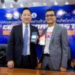 ทรู คอร์ปอเรชั่น ร่วมกับ ปภ. เตรียมเปิดทดสอบระบบแจ้งเตือนภัยแบบเซลล์บรอดแคสต์