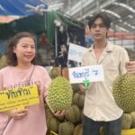 ตลาดสี่มุมเมืองรวมที่สุดของทุเรียนไทย งาน “ทุเรียน Expo 2025”