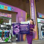 บางจากฯ จัดโปร 'จันทร์สีม่วง' ลดน้ำมันไฮพรีเมียมทั่วประเทศ