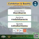 เตรียมตัวให้พร้อม! กับ 7-ELEVEN YOUNG GENIVERSITY 2025