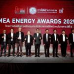 MEA เปิดตัว ENERGY AWARDS 2025 ยกระดับอาคารประหยัดพลังงาน