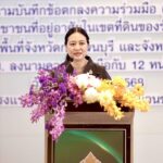 สคทช. ผนึกกำลัง 12 หน่วยงาน ลงนาม MOU ช่วยประชาชนที่อยู่อาศัยในเขตที่ดินของรัฐ