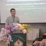 สคทช.เปิดโครงการพิสูจน์สิทธิที่ดินของรัฐ ลดความเหลื่อมล้ำในการถือครองที่ดิน