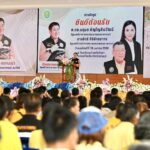 รมว.เกษตรฯ ลงพื้นที่ชัยภูมิ เดินหน้าผลักดัน ภาคการเกษตรอย่างยั่งยืน