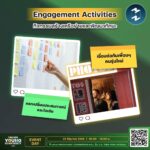 เตรียมตัวให้พร้อม! กับ 7-ELEVEN YOUNG GENIVERSITY 2025