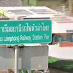 ททท.กรุงเทพฯบูมสุขทันทีเที่ยว“นนท์-ปทุม-กทม.”พ.ค.-ส.ค.6 กิจกรรม 2 เส้นทางใหม่