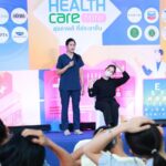 Healthcare Mini ‘สุขภาพดี ที่ประชาชื่น’ ปิดฉากยิ่งใหญ่ สร้างสุขภาพชุมชนเข้มแข็ง
