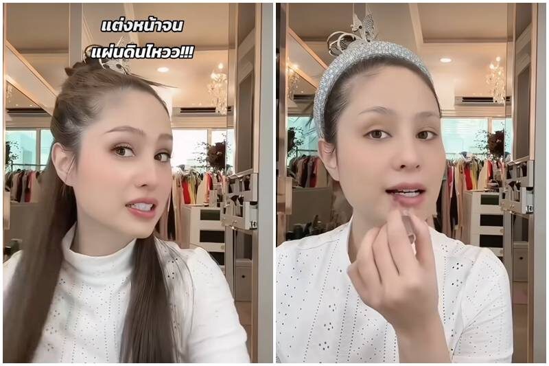 “ขวัญ อุษามณี” เจอแผ่นดินไหว แต่ไม่วิ่งหนี ไลฟ์สดแต่งหน้า