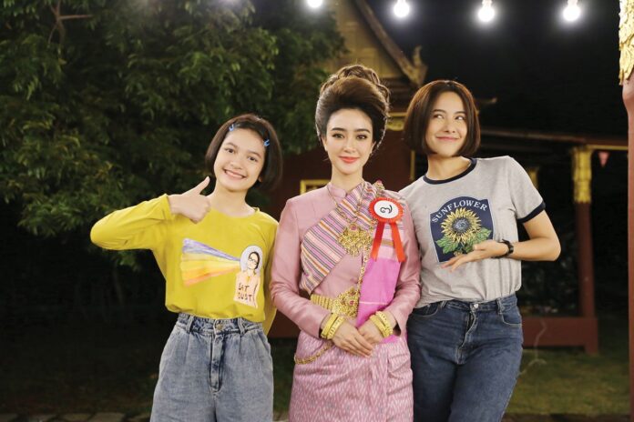 ซุปตาร์บันเทิง