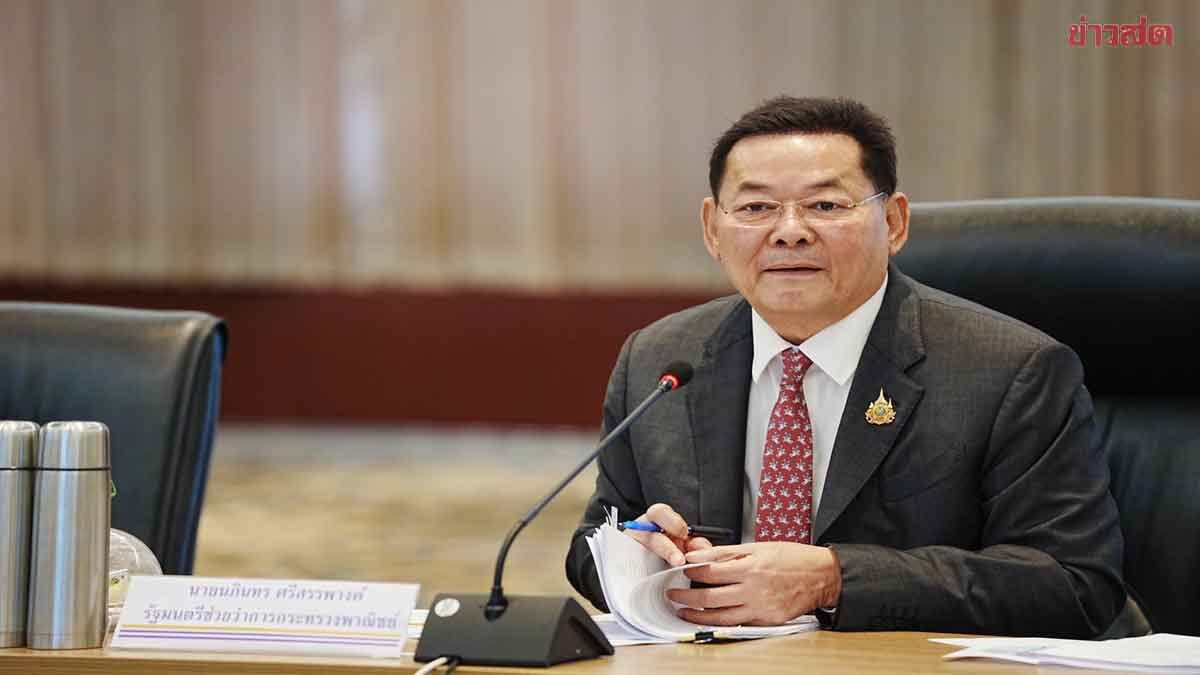 .พาณิชย์ จ่อออกกฎห้ามบุคคลที่เป็นนอมินี เป็นผู้ทำบัญชี สกัดช่วยอำพรางต่างด้าวแอบทำธุรกิจ.