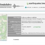 ระทึกเชียงใหม่ เกิดแผ่นดินไหว อำเภอเชียงดาว 4 ครั้ง ขนาด 1.6-2.8 ความลึก 1-5 กิโล 