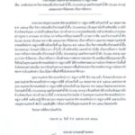 ข่าวดีนักดำน้ำ อุทยานฯพีพี เปิดท่องเที่ยว ดำน้ำ ตื้น-ลึก ส่องโลกใต้ทะเล กว่า 10 แห่ง
