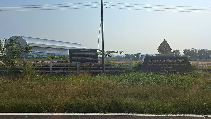 Phayao park renovation abandoned, 9.6 million baht project in disarray | News by Thaiger