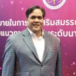 มหา'ลัยไทย เฉิดฉาย คว้า 3 รางวัลระดับเอเชีย ผลงาน นวัตกรรม-สิ่งแวดล้อม-การเรียนรู้