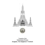 คนไทยเฮ! พระปรางค์วัดอรุณฯ บรรจุบัญชีชั่วคราว แหล่งมรดกทางวัฒนธรรม ศูนย์มรดกโลก แหล่งที่ 7 ไทย