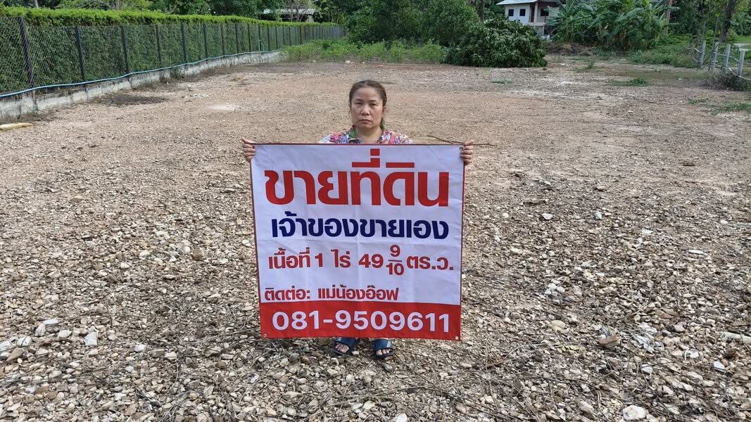 แม่น้องอ๊อฟ