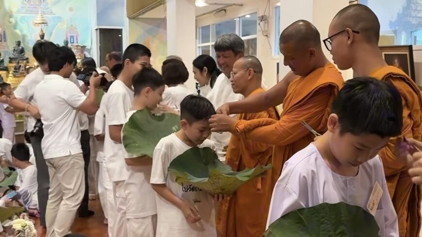 พลอยพรรณ