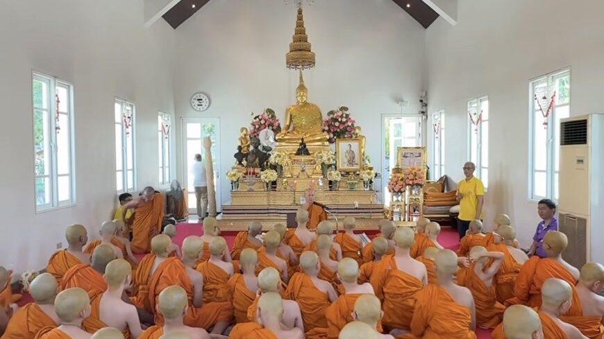 พลอยพรรณ