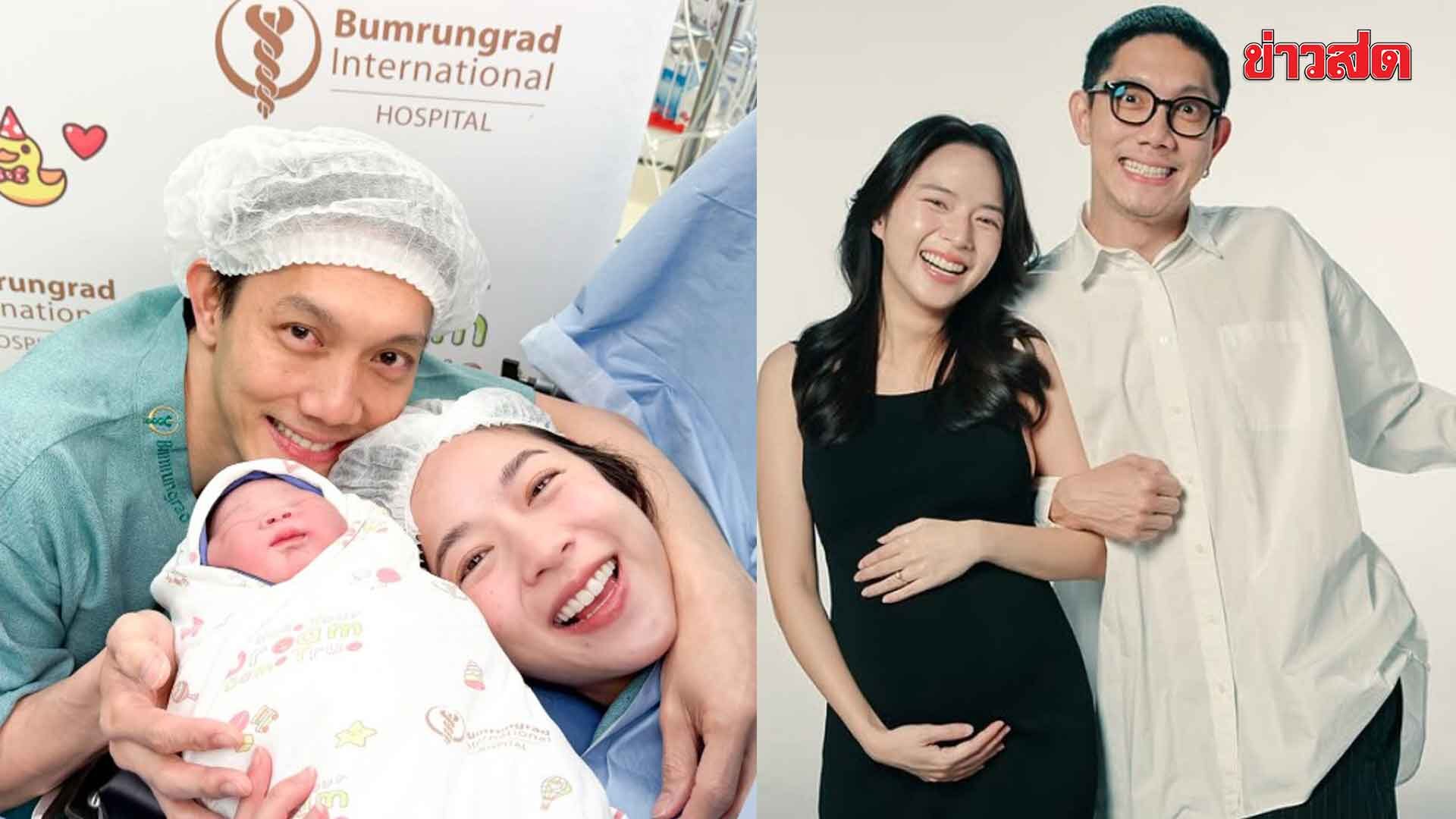 .แห่ยินดี! แม่ใบเตย-พ่อปั๊บ เบบี๋มาแล้ว ฤกษ์งามยามดีรับสงกรานต์ ตั้งชื่อ “น้องฌาน”.