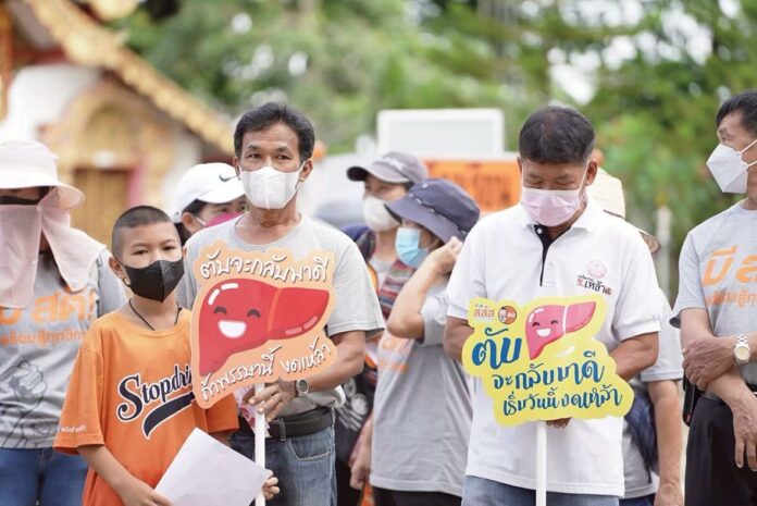 สดจากเยาวชน