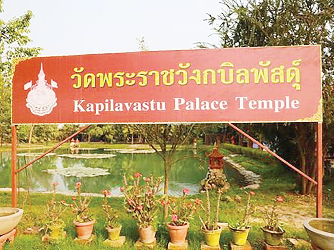 ข่าวสดพระเครื่อง - ศูนย์อำนวยความสะดวกศาสนกิจ นมัสการสังเวชนียสถาน4ตำบล