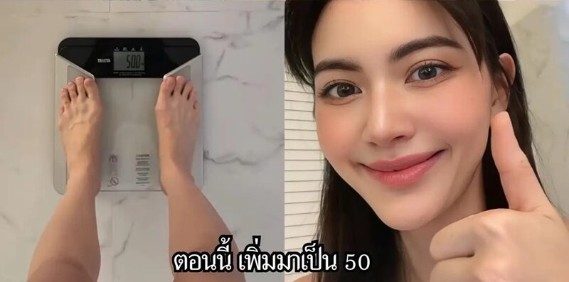 เต๋อ เอาใจช่วย ใหม่ มุ่งมั่นทำน้ำหนัก หยอดหวานหุ่นแบบไหนก็รักเหมือนเดิม-ย้อนเล่าเหตุแผ่นดินไหว 