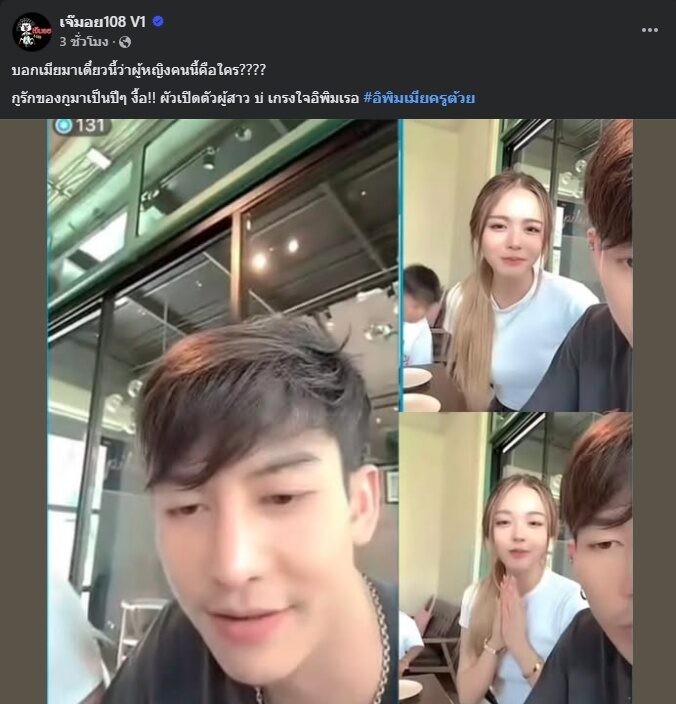 ครูเต้ย