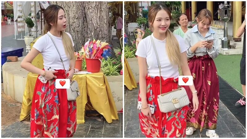 ครูเต้ย