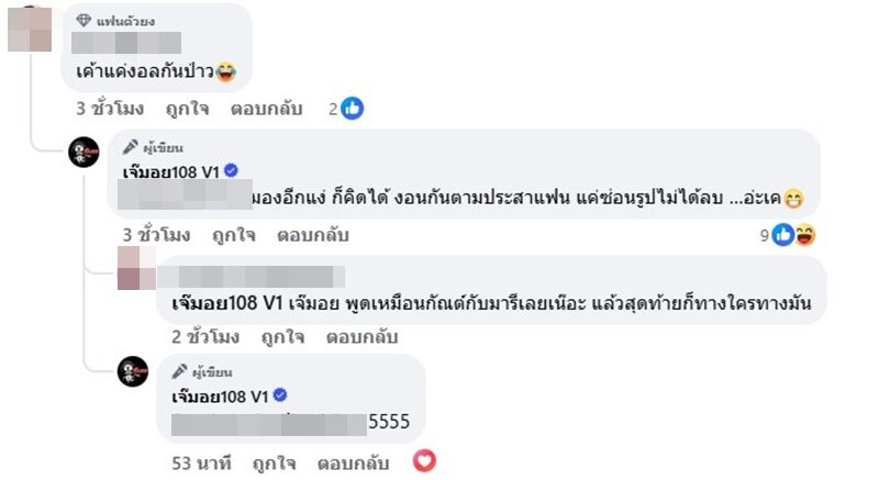 ตงตง-สาลี่ รูปคู่หายจากไอจี โมเมนต์หวานไม่มี ชาวเน็ตสงสัยหรือจะเลิกกัน? 