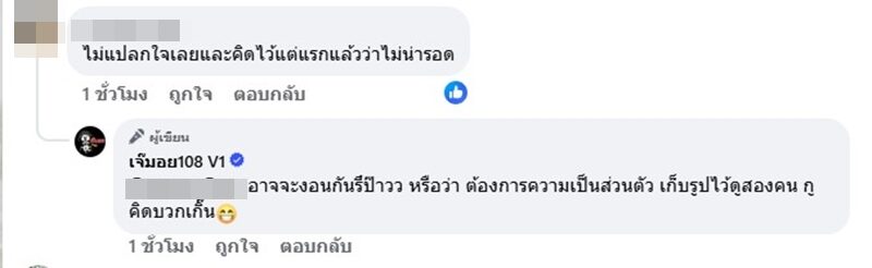 ตงตง-สาลี่ รูปคู่หายจากไอจี โมเมนต์หวานไม่มี ชาวเน็ตสงสัยหรือจะเลิกกัน? 