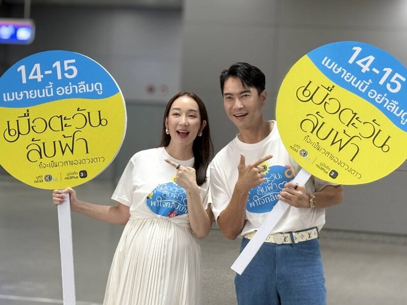 มาวิน-ตู่ ปิยวดี ตื่นเต้น เตรียมพร้อมใกล้เจอหน้าลูก คุณพ่อเห่อหนักได้ลูกสาวสมใจ