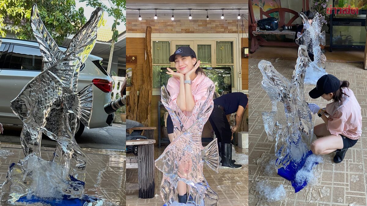 .สวย เก่ง ครบเครื่อง! แต้ว ณฐพร โพสต์ภาพแกะสลักน้ำแข็ง ฝีมือไม่ธรรมดา.