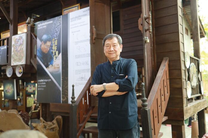 ปักมุดศิลปวัฒนธรรม