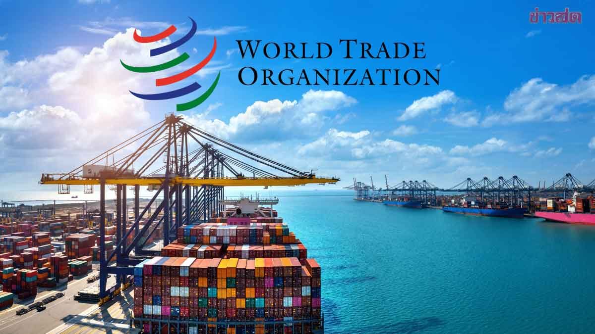 .WTO หั่นเป้าการค้าโลกปีนี้ พลิกติดลบ 0.2% พิษภาษีทรัมป์ เตือนเศรษฐกิจถดถอย.