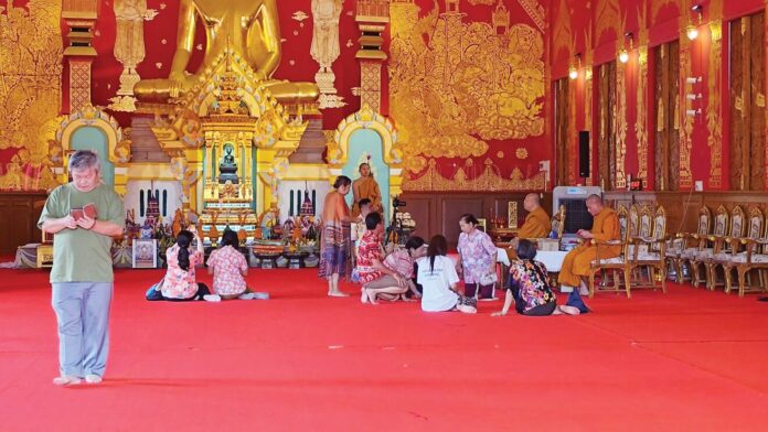 รายงานพิเศษ