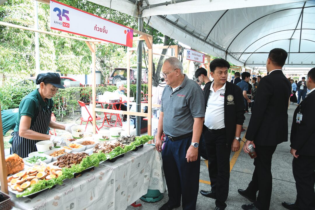 ข่าวสด’ฉลองสู่ปีที่ 35
