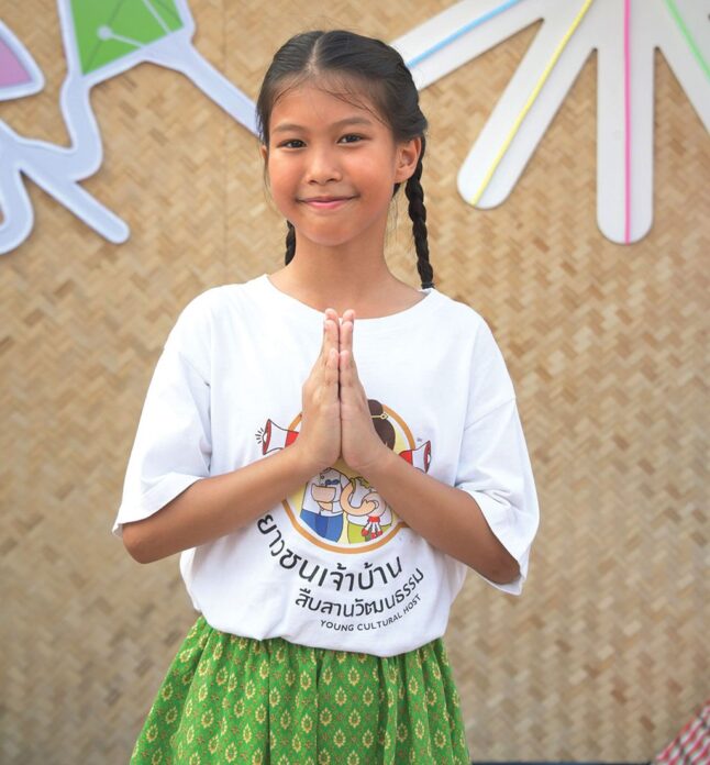 รายงานพิเศษ