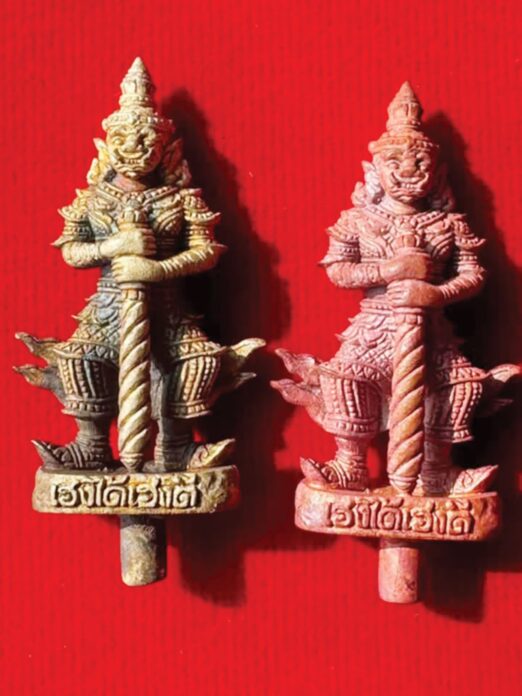เปิดตลับพระใหม่