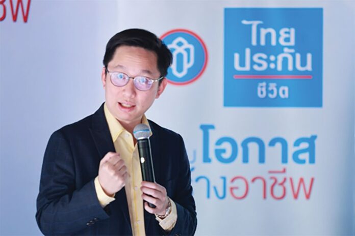 หลากหลาย