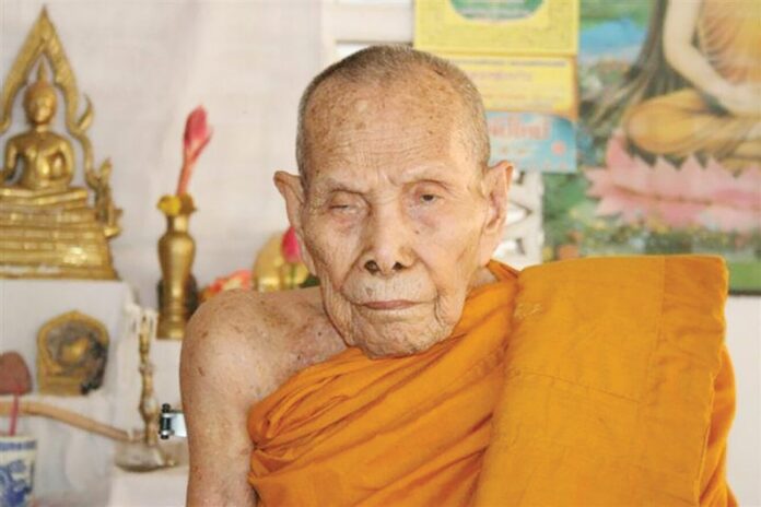 อริยะโลกที่ 6