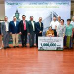 ครอบครัวกีรติวิรัชการ บริจาคเงิน 1 ล้านบาทเพื่อสร้างโรงพยาบาลเกษตรศาสตร์