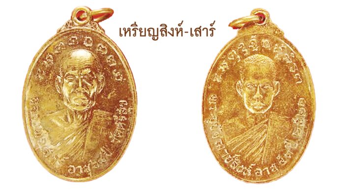 รอบด้านวงการพระ