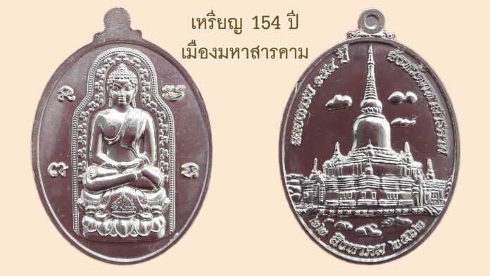 รอบด้านวงการพระ