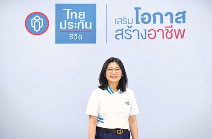 หลากหลาย