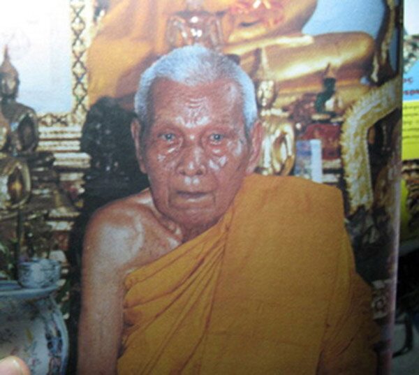 รายงานพิเศษ - พระกริ่งดอนทองรุ่นแรก หลวงพ่อเฮ็น วัดดอนทอง